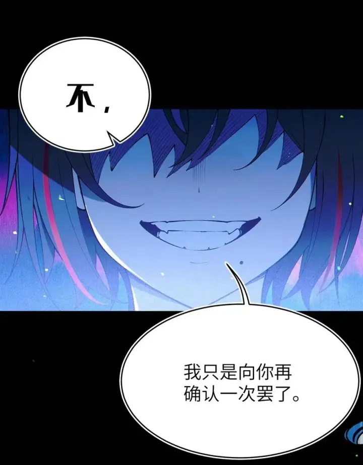漫画《转生成为灵异世界的唯物者，爷只对女鬼重拳出击！》053 狠狠地给你脸上来上tmd的一拳第6张图