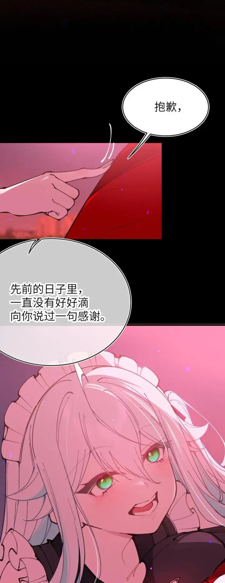 漫画《转生成为灵异世界的唯物者，爷只对女鬼重拳出击！》055 这个世界上， 真的有鬼吗？第11张图