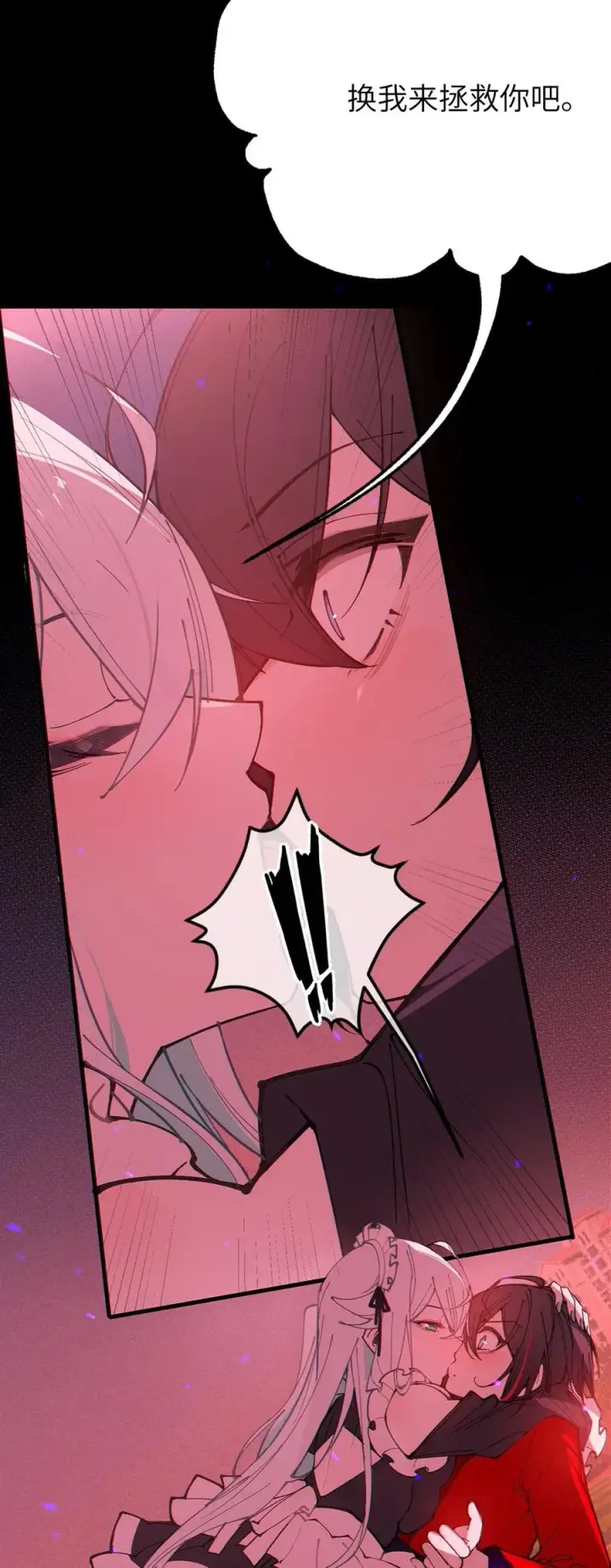 漫画《转生成为灵异世界的唯物者，爷只对女鬼重拳出击！》055 这个世界上， 真的有鬼吗？第14张图