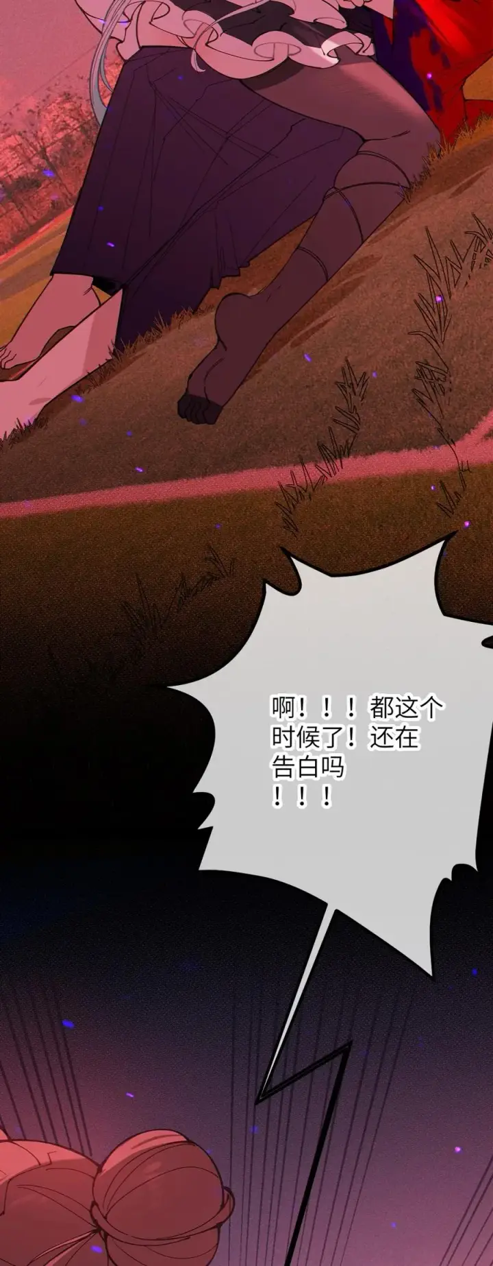 漫画《转生成为灵异世界的唯物者，爷只对女鬼重拳出击！》055 这个世界上， 真的有鬼吗？第15张图