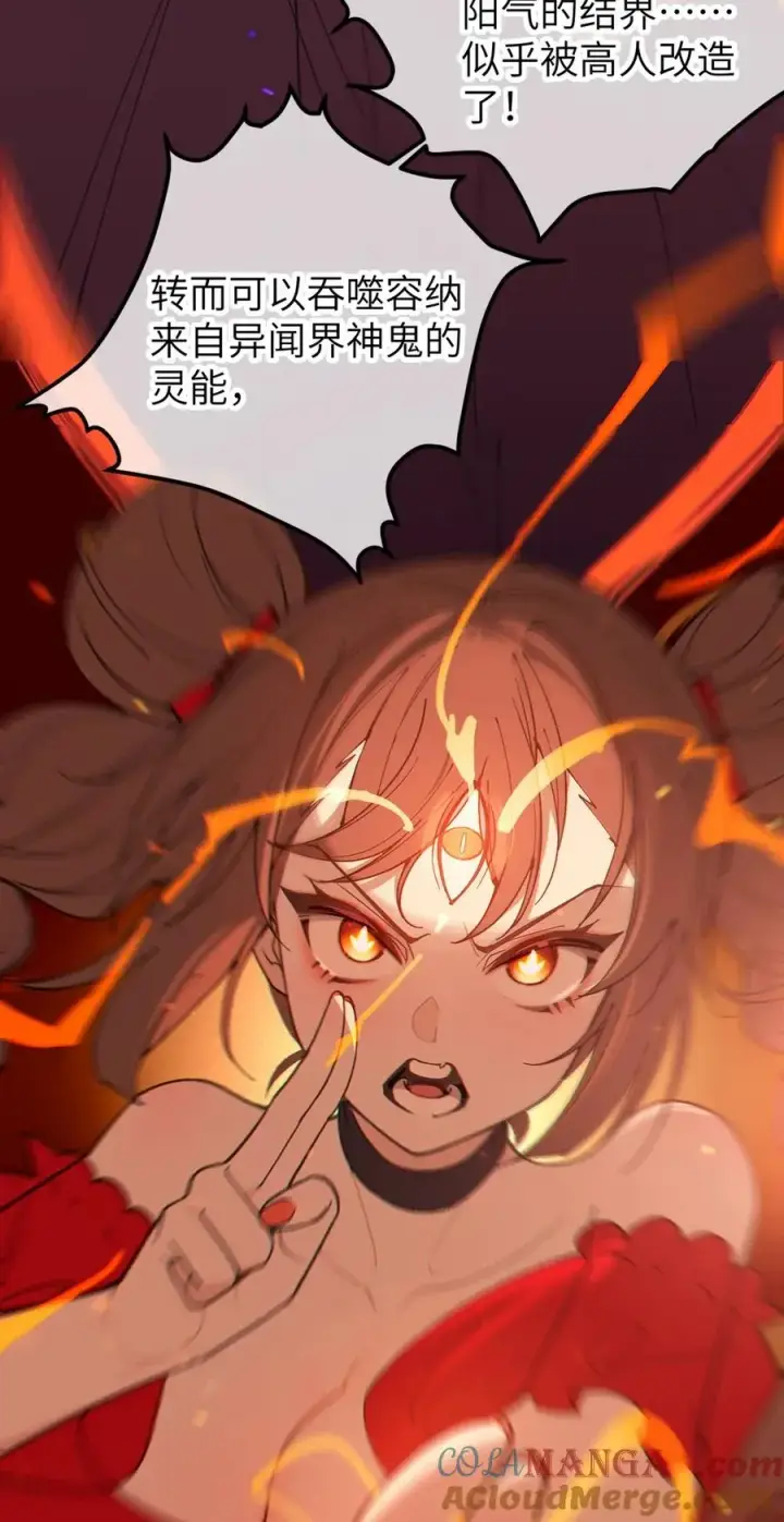 漫画《转生成为灵异世界的唯物者，爷只对女鬼重拳出击！》055 这个世界上， 真的有鬼吗？第19张图