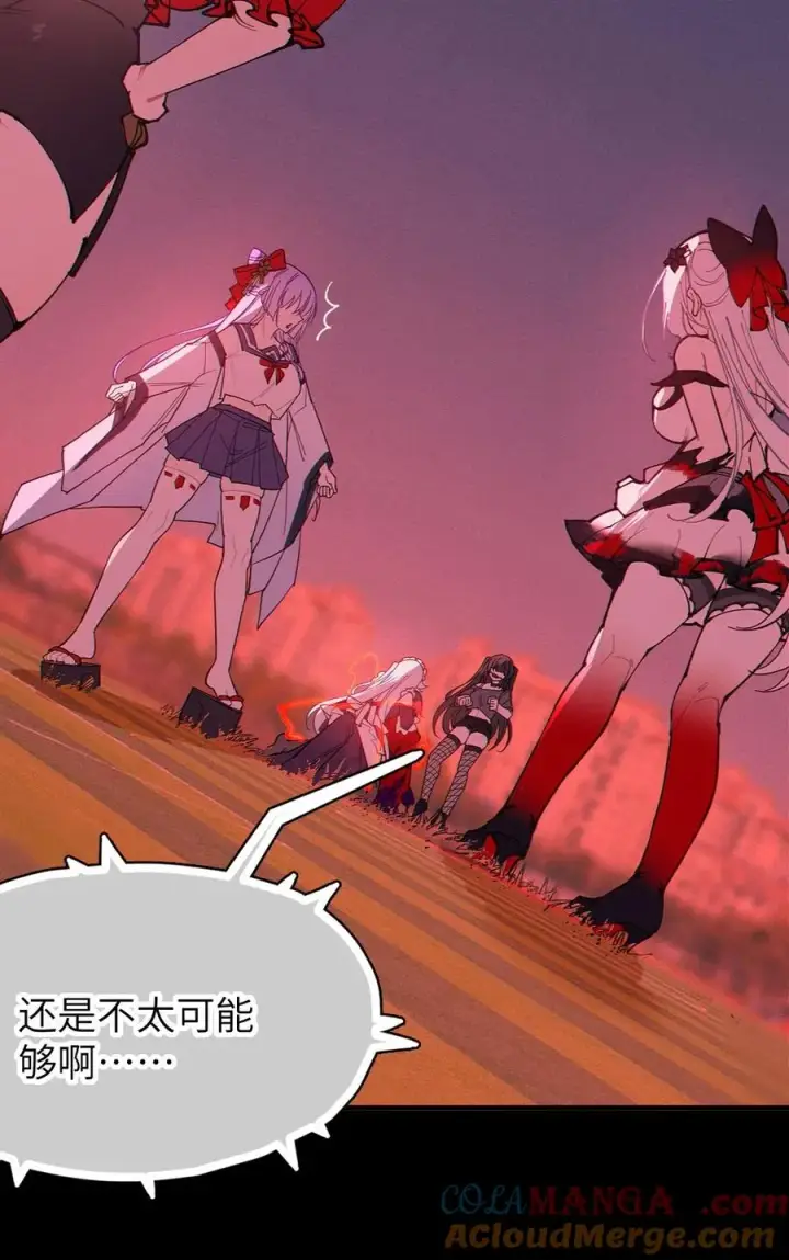 漫画《转生成为灵异世界的唯物者，爷只对女鬼重拳出击！》055 这个世界上， 真的有鬼吗？第22张图