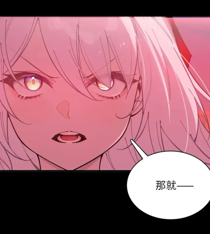 漫画《转生成为灵异世界的唯物者，爷只对女鬼重拳出击！》055 这个世界上， 真的有鬼吗？第23张图