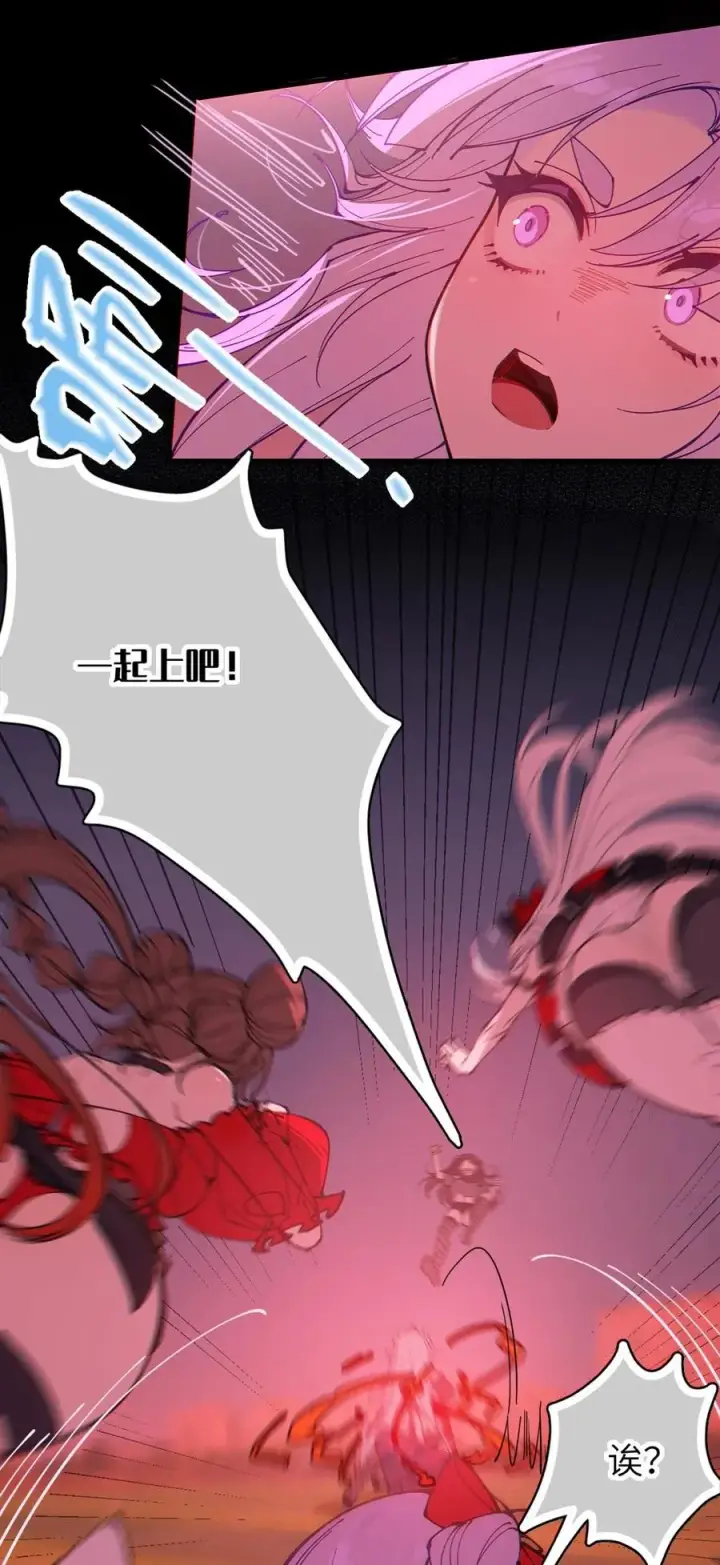 漫画《转生成为灵异世界的唯物者，爷只对女鬼重拳出击！》055 这个世界上， 真的有鬼吗？第24张图