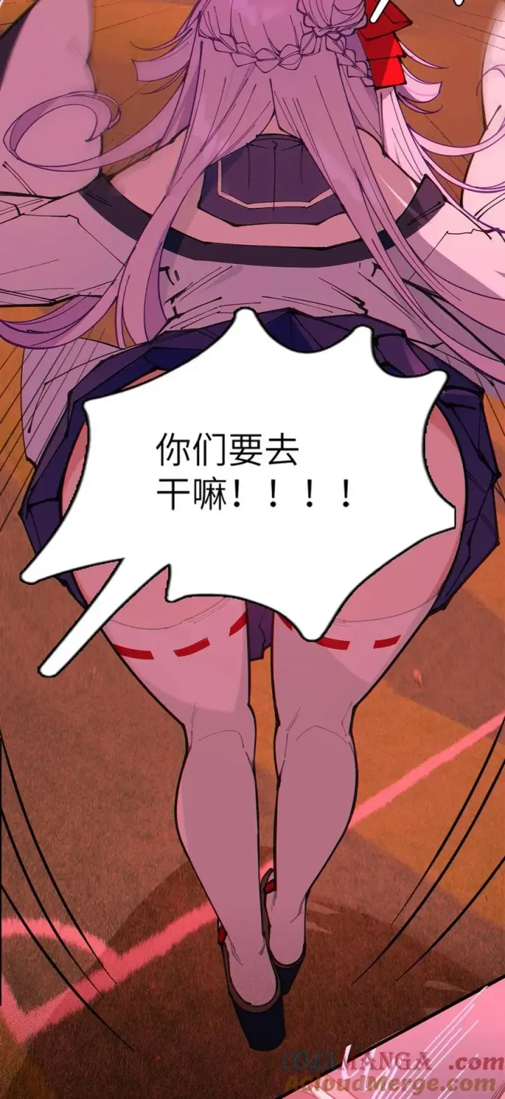 漫画《转生成为灵异世界的唯物者，爷只对女鬼重拳出击！》055 这个世界上， 真的有鬼吗？第25张图