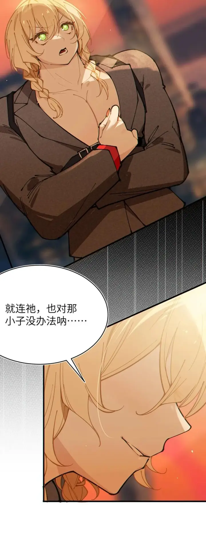 漫画《转生成为灵异世界的唯物者，爷只对女鬼重拳出击！》055 这个世界上， 真的有鬼吗？第38张图