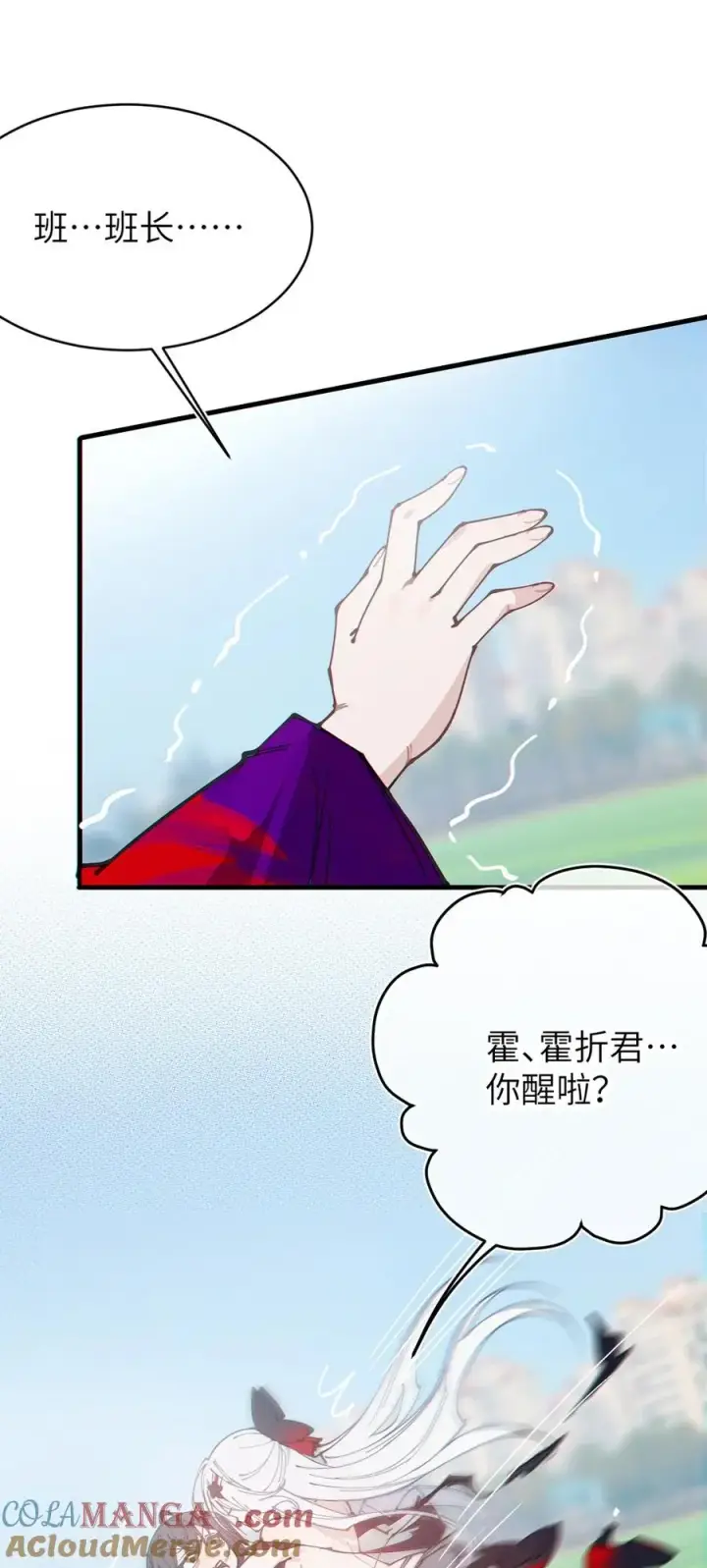 漫画《转生成为灵异世界的唯物者，爷只对女鬼重拳出击！》055 这个世界上， 真的有鬼吗？第40张图