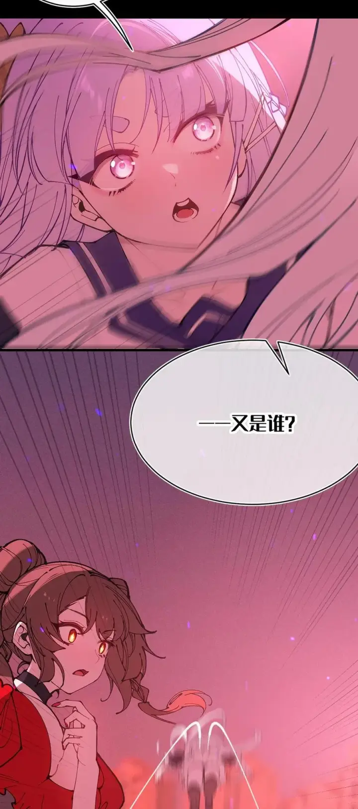 漫画《转生成为灵异世界的唯物者，爷只对女鬼重拳出击！》055 这个世界上， 真的有鬼吗？第5张图