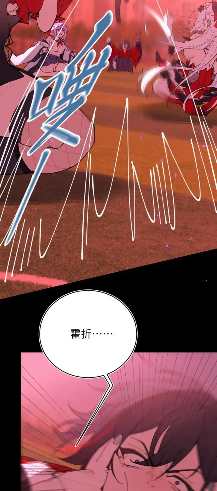 漫画《转生成为灵异世界的唯物者，爷只对女鬼重拳出击！》055 这个世界上， 真的有鬼吗？第6张图