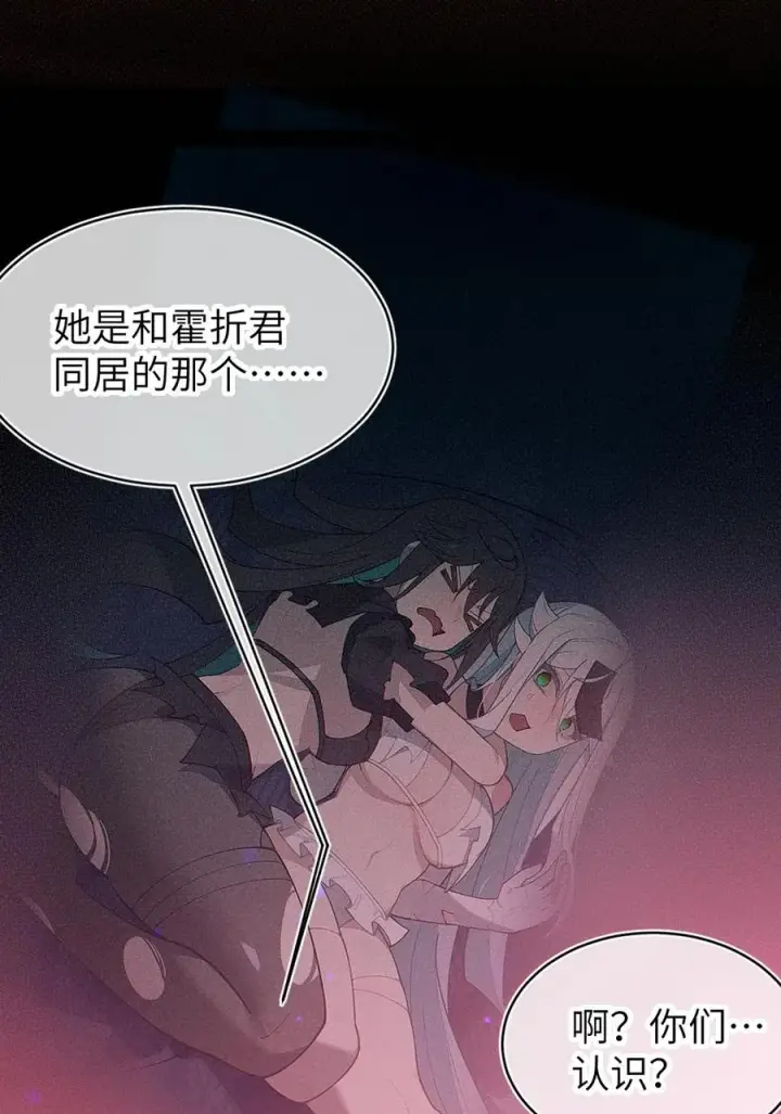 漫画《转生成为灵异世界的唯物者，爷只对女鬼重拳出击！》055 这个世界上， 真的有鬼吗？第9张图