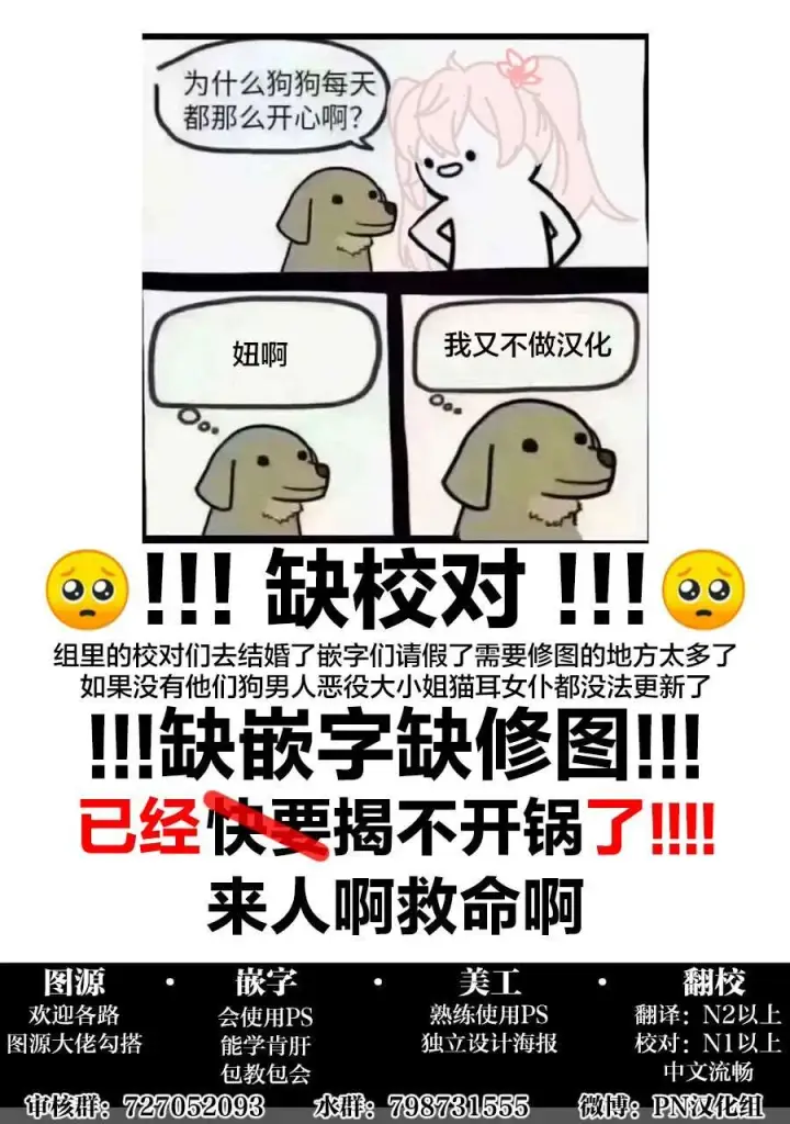 漫画《转生恶役幼女成为了恐怖爸爸的爱女》第06话第31张图