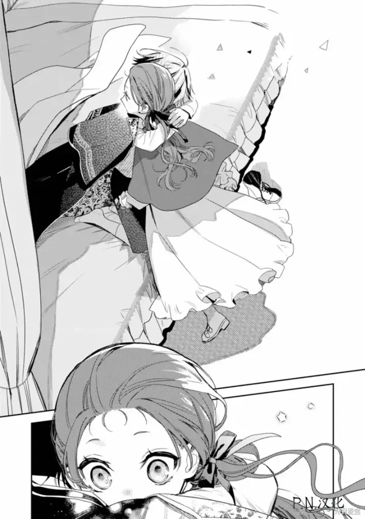 漫画《转生恶役幼女成为了恐怖爸爸的爱女》第14话第8张图