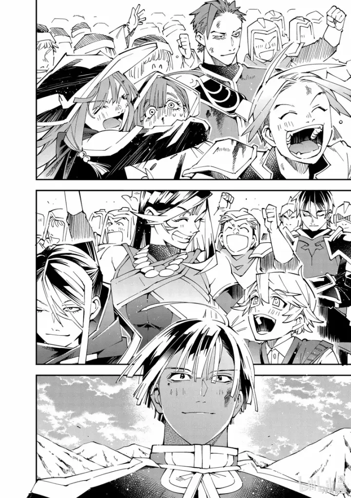 漫画《转生贵族靠着鉴定技能一飞冲天》第135话第6张图