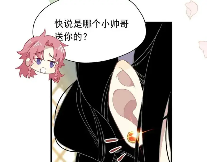 漫画《转生魔女养成了圣殿骑士》第31话 内鬼第8张图