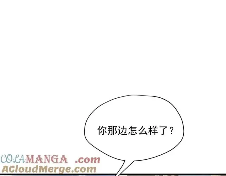 漫画《转生魔女养成了圣殿骑士》第31话 内鬼第89张图