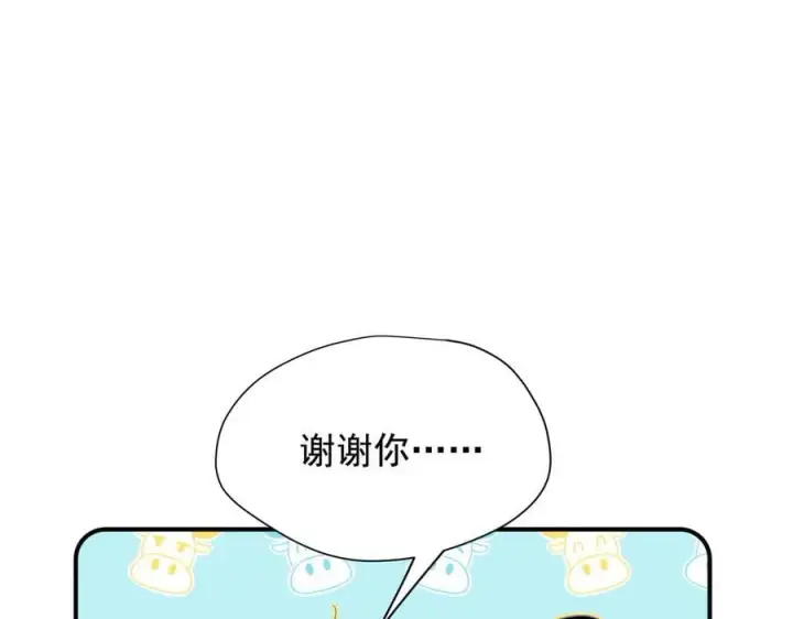 漫画《转生魔女养成了圣殿骑士》第32话 紫色眼眸的男人第38张图