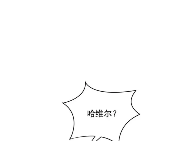漫画《转生魔女养成了圣殿骑士》第34话 为了姐姐的请求第58张图