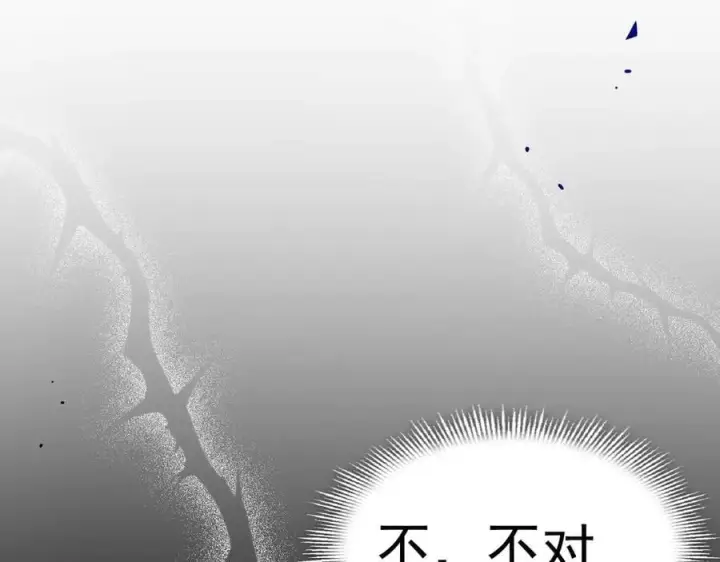 漫画《转生魔女养成了圣殿骑士》第34话 为了姐姐的请求第66张图