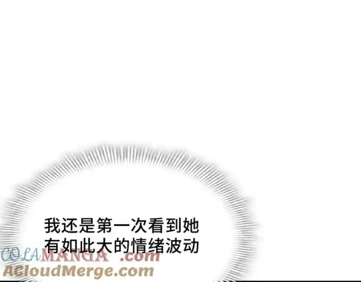 漫画《转生魔女养成了圣殿骑士》第35话 风暴前夜第49张图