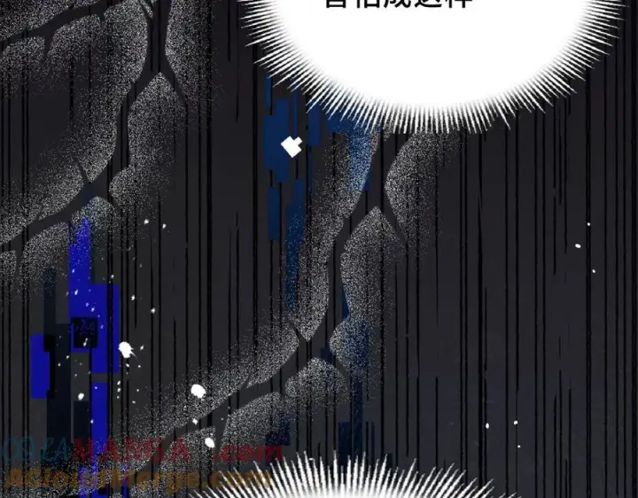 漫画《转生魔女养成了圣殿骑士》第35话 风暴前夜第57张图