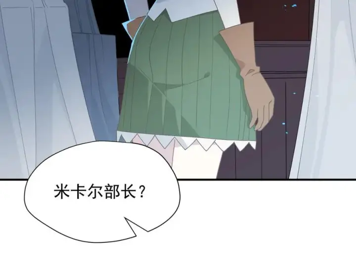 漫画《转生魔女养成了圣殿骑士》第36话 潘多拉之盒第112张图