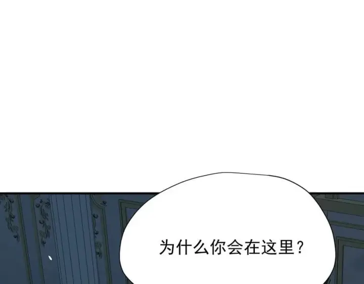 漫画《转生魔女养成了圣殿骑士》第36话 潘多拉之盒第114张图
