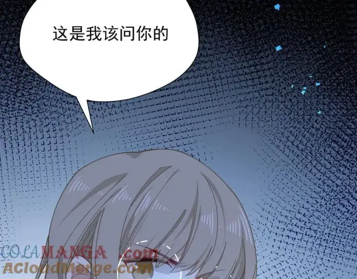 漫画《转生魔女养成了圣殿骑士》第36话 潘多拉之盒第117张图