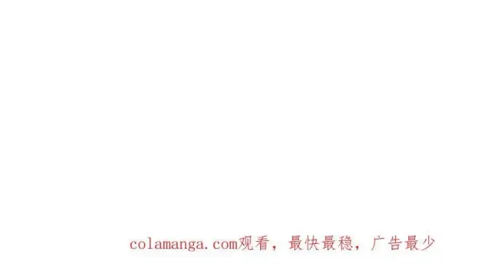 漫画《转生魔女养成了圣殿骑士》第36话 潘多拉之盒第123张图