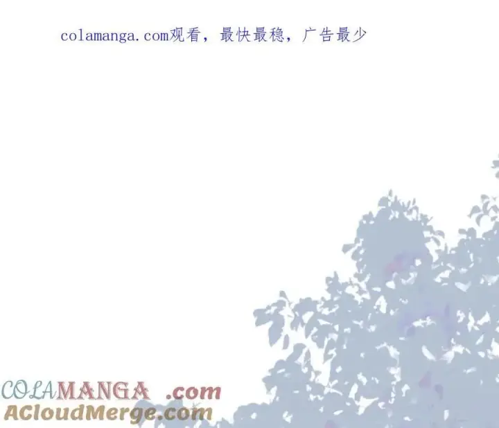 漫画《转生魔女养成了圣殿骑士》第36话 潘多拉之盒第124张图