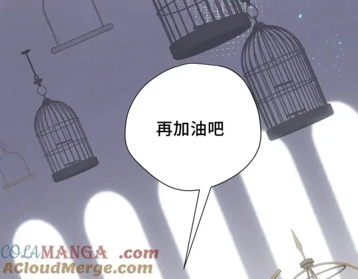 漫画《转生魔女养成了圣殿骑士》第36话 潘多拉之盒第25张图