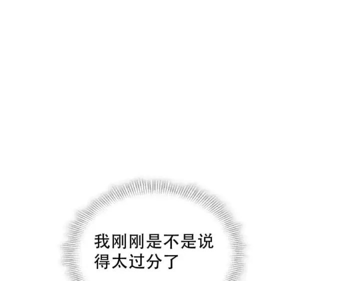 漫画《转生魔女养成了圣殿骑士》第36话 潘多拉之盒第47张图