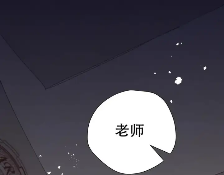 漫画《转生魔女养成了圣殿骑士》第36话 潘多拉之盒第52张图