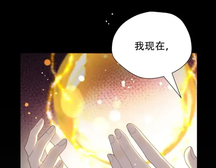 漫画《转生魔女养成了圣殿骑士》第36话 潘多拉之盒第59张图