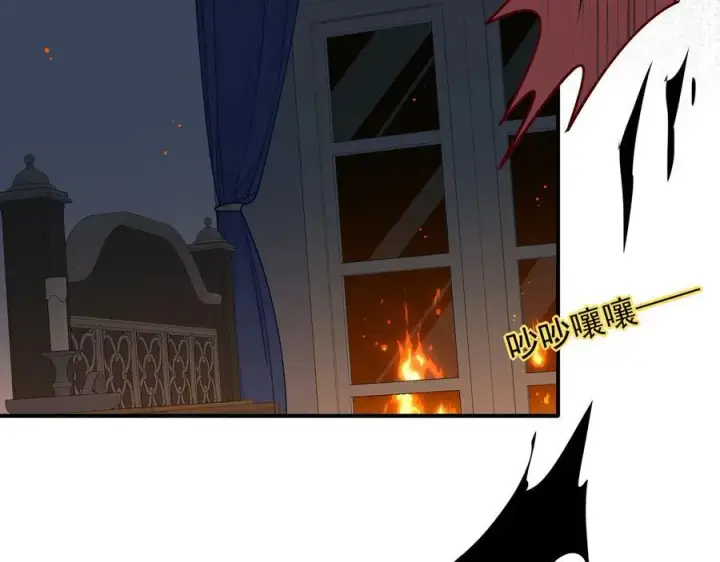 漫画《转生魔女养成了圣殿骑士》第36话 潘多拉之盒第71张图