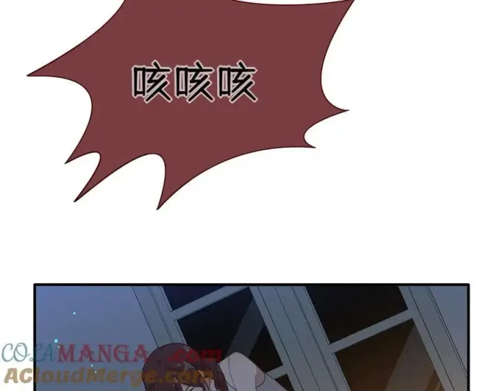 漫画《转生魔女养成了圣殿骑士》第36话 潘多拉之盒第73张图