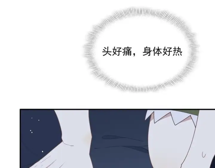 漫画《转生魔女养成了圣殿骑士》第36话 潘多拉之盒第75张图