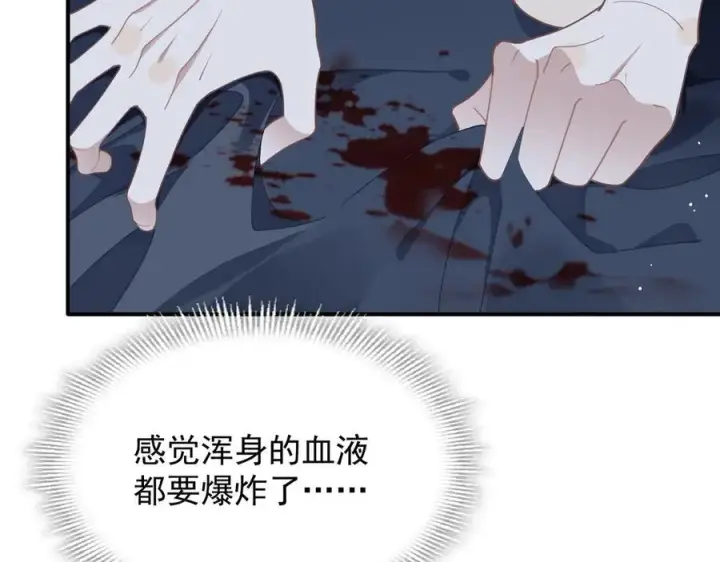 漫画《转生魔女养成了圣殿骑士》第36话 潘多拉之盒第76张图