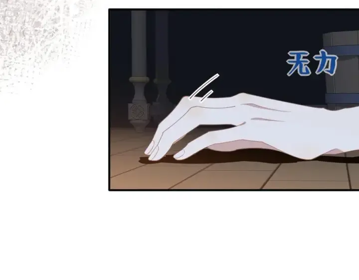 漫画《转生魔女养成了圣殿骑士》第36话 潘多拉之盒第88张图