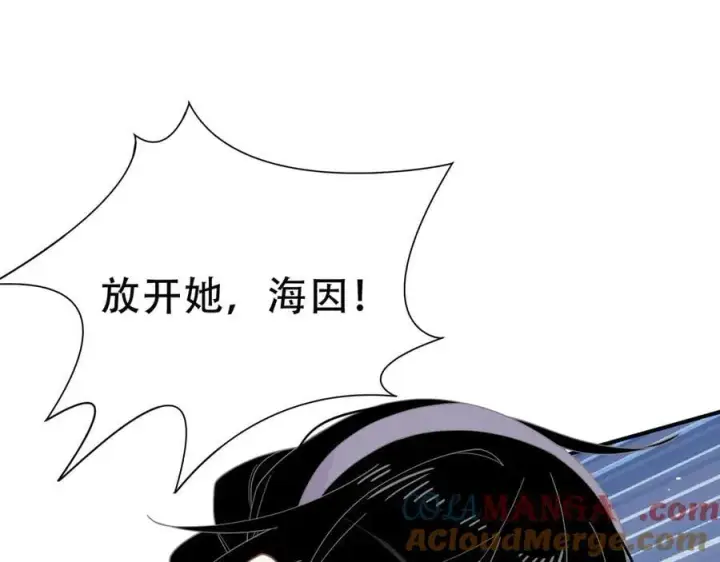 漫画《转生魔女养成了圣殿骑士》第37话 身份败露第113张图