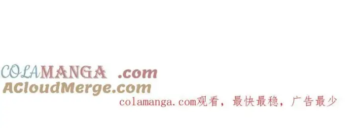 漫画《转生魔女养成了圣殿骑士》第37话 身份败露第125张图