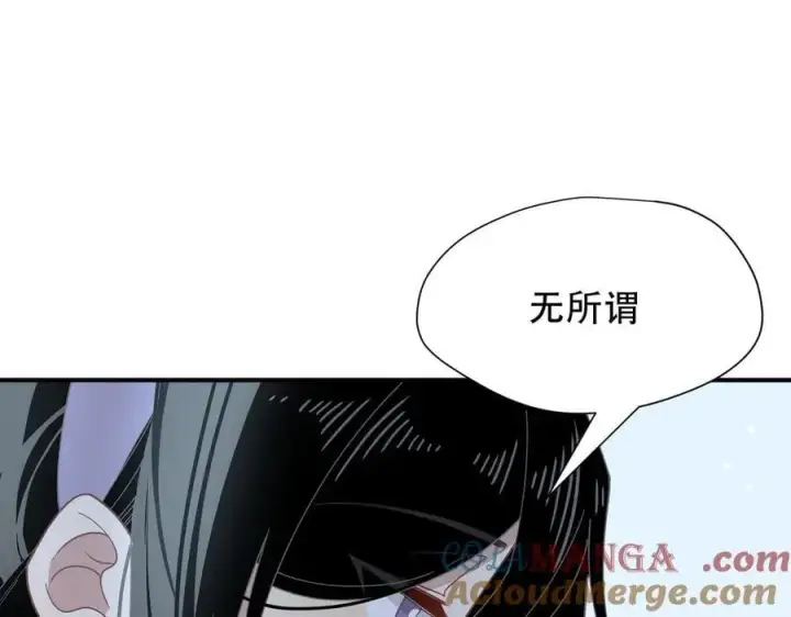 漫画《转生魔女养成了圣殿骑士》第37话 身份败露第77张图
