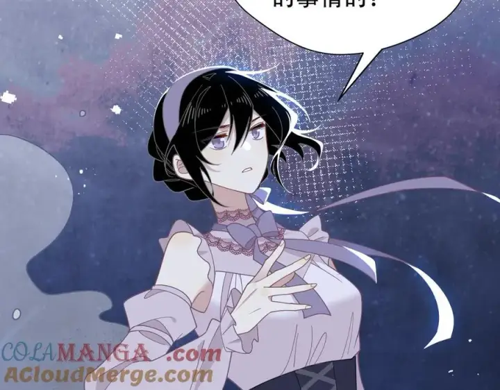 漫画《转生魔女养成了圣殿骑士》第37话 身份败露第89张图