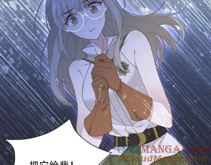 漫画《转生魔女养成了圣殿骑士》第38话 哈维尔生气了第97张图