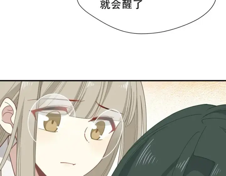 漫画《转生魔女养成了圣殿骑士》第40话 另一位魔女第10张图