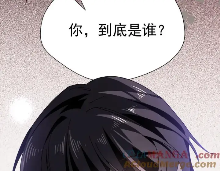 漫画《转生魔女养成了圣殿骑士》第40话 另一位魔女第117张图