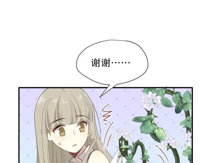 漫画《转生魔女养成了圣殿骑士》第40话 另一位魔女第12张图