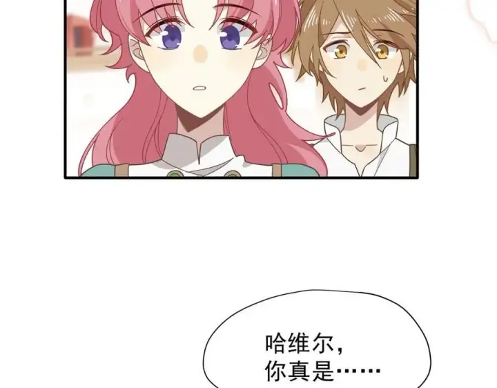 漫画《转生魔女养成了圣殿骑士》第43话 只要有你在第51张图