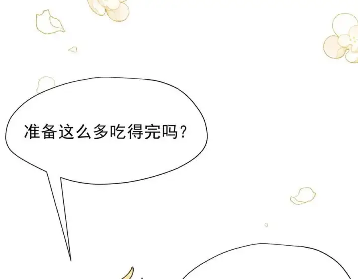 漫画《转生魔女养成了圣殿骑士》第43话 只要有你在第6张图