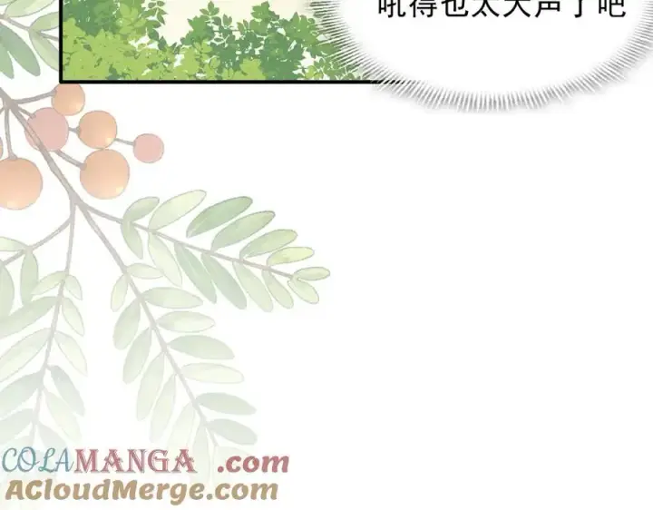 漫画《转生魔女养成了圣殿骑士》第43话 只要有你在第61张图