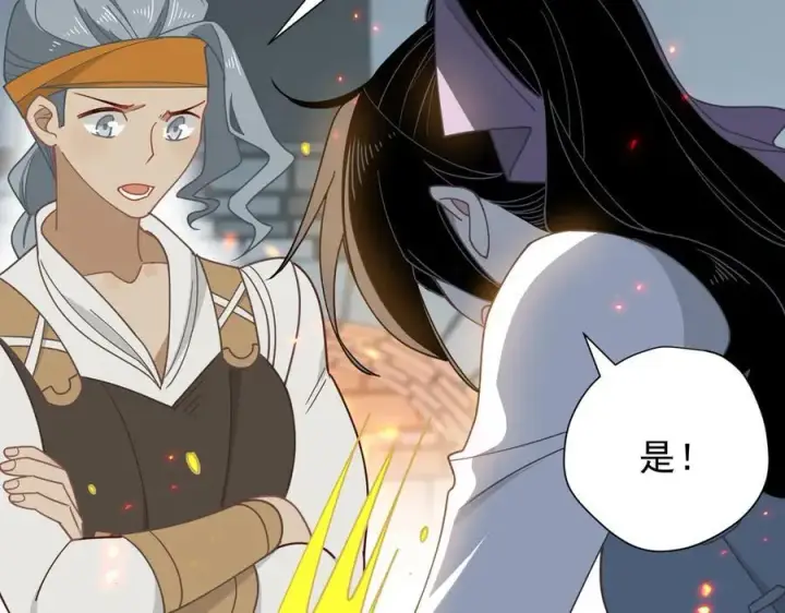 漫画《转生魔女养成了圣殿骑士》第43话 只要有你在第70张图